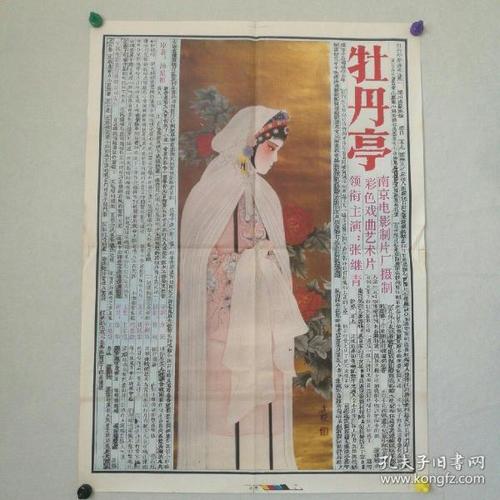 怎么购买奥克兰大学文凭毕业证